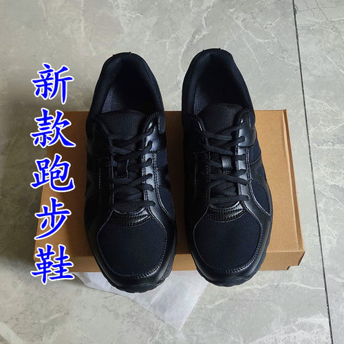 大虎春秋轻便男鞋3515户外越野6跑步鞋作训跑鞋透气春秋跑步鞋