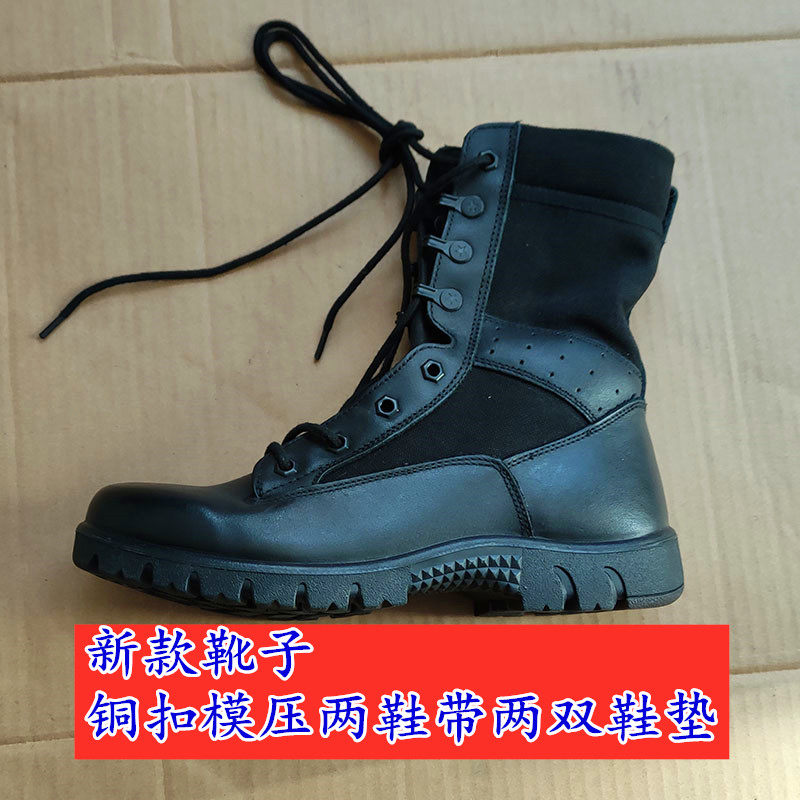 3515黑色男靴际华铜扣防水