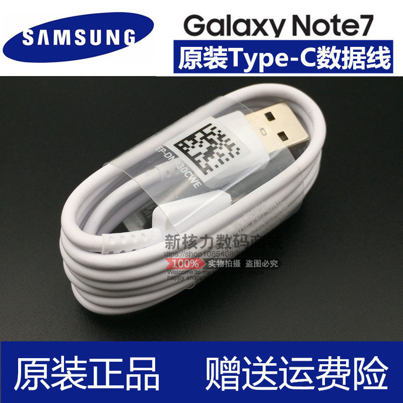 chargeur SAMSUNG pour téléphones SAMSUNG SAMSUNG - Ref 1296201 Image 3