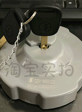 适配陕汽重卡德龙X5000S油箱盖X6000铁油箱盖金属防盗油箱锁正厂