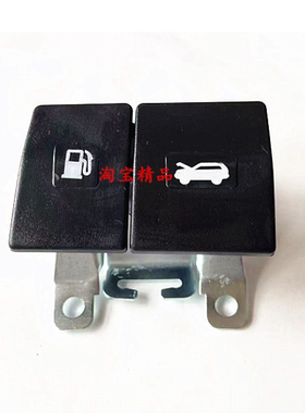 五菱荣光S机盖开关油箱锁机构