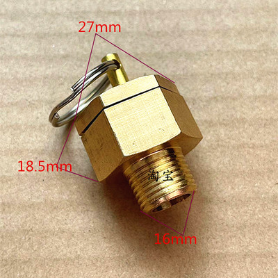 蕴缔解放豪沃放水阀储气阀纯铜