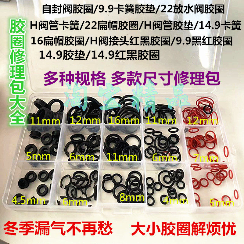 豪沃奥威快插接头胶圈卡子修理包刹车气路变速箱气管接头密封圈,汽车零部件/养护/美容/维保,其他,淘宝优惠券,粉丝福利购,淘宝优惠卷