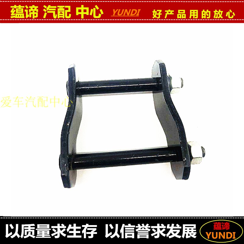 五菱之光6376 \71\90\88后钢板加厚吊耳双销面包车吊耳 之光 配件