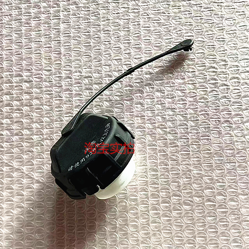 适北汽威旺306M20M30M35M50F幻速TS2S3S3LH2EH3FS5S7油箱内盖加油
