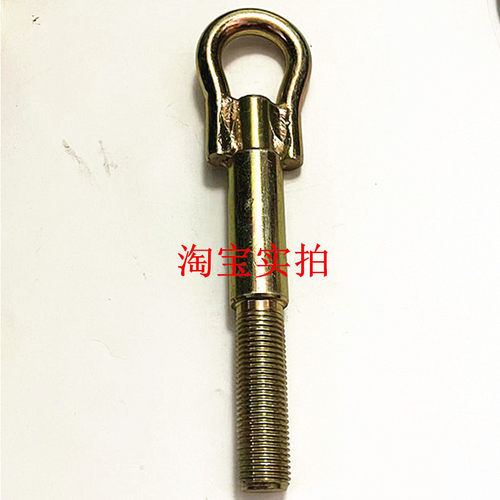 长安欧诺SC6449前隐藏式拖车钩
