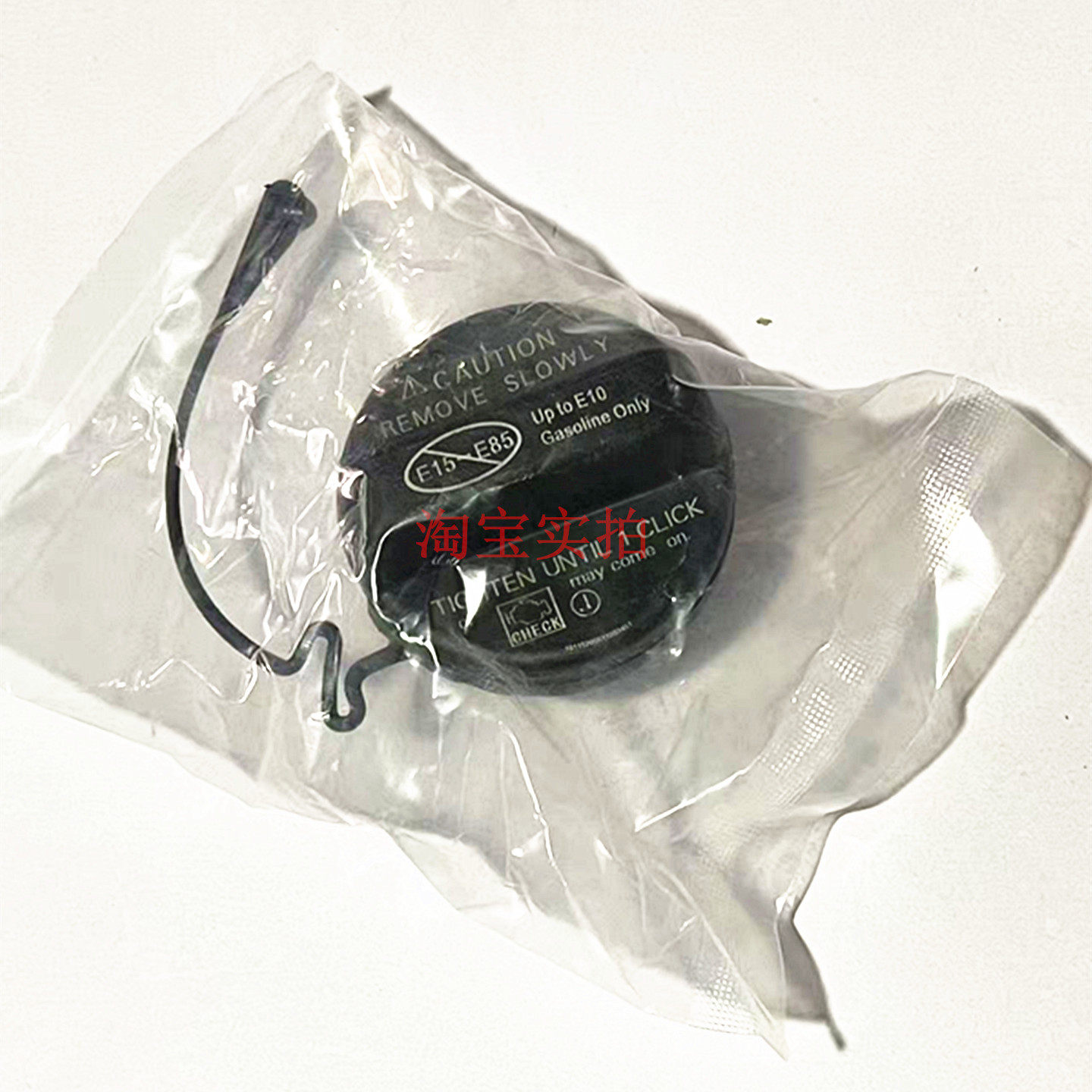 丰田卡罗拉双擎奕泽E进擎威驰盖