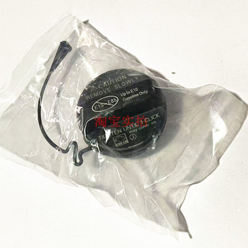 丰田卡罗拉双擎奕泽E进擎威驰盖