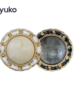 Ayuko丨小香法式金属纽扣名媛粗花呢大衣装饰扣中式马甲手缝扣子