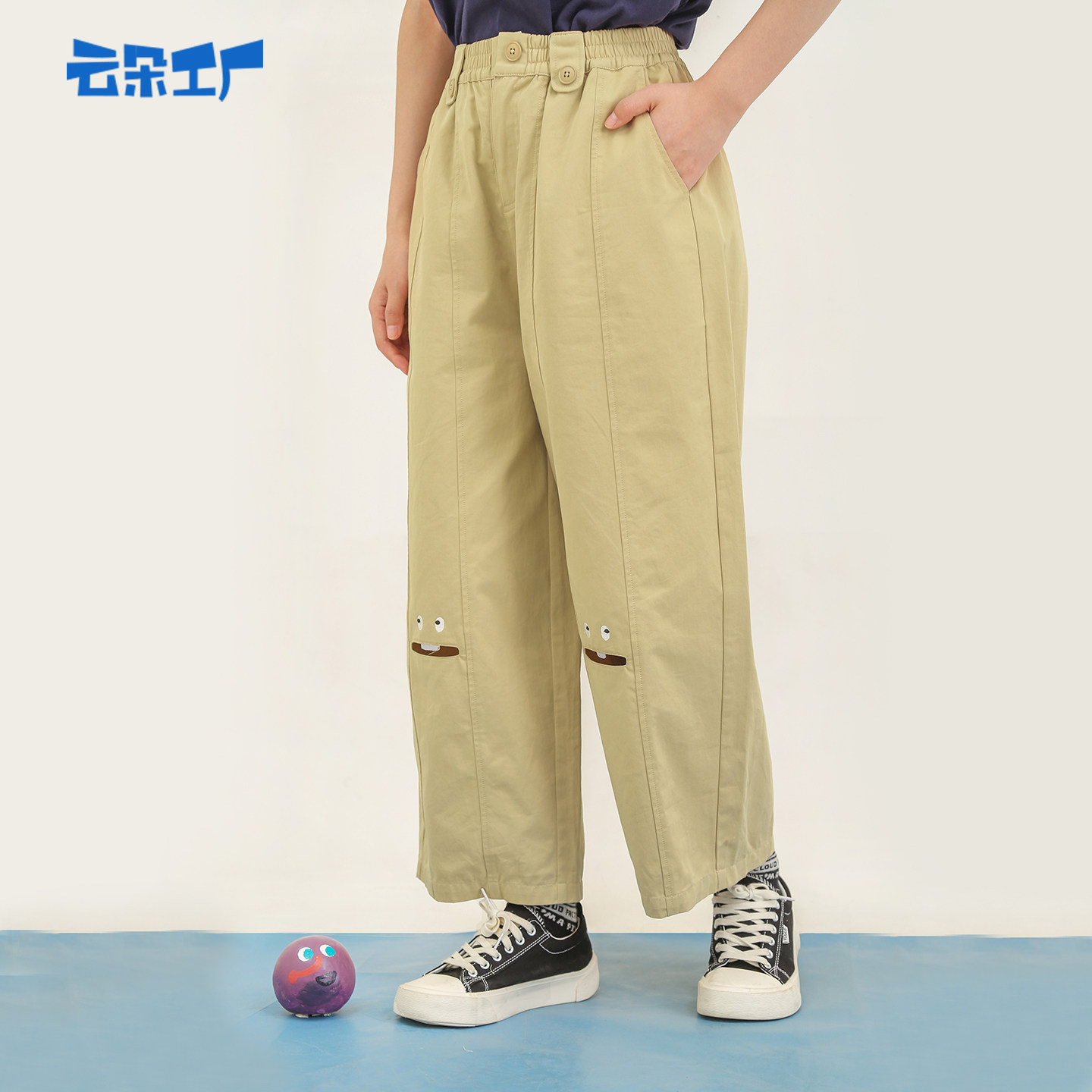 云朵种子表情阔腿工装裤宽松薄款