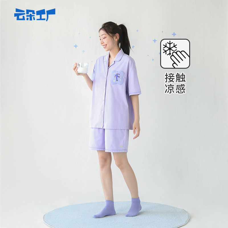 云朵工厂好梦商店纯色家居服套装女短袖宽松休闲棉质薄款睡衣舒适,女士内衣/男士内衣/家居服,睡衣/家居服套装,淘宝优惠券,粉丝福利购,淘宝优惠卷
