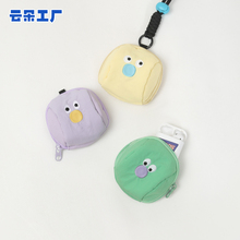云朵工厂种子彩色挂绳耳机包原创可爱挂件钥匙包收纳包迷你零钱包