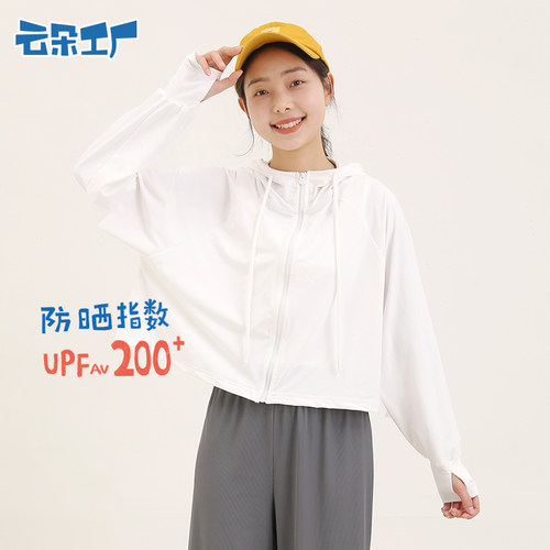 云朵工厂防晒衣冰丝透气