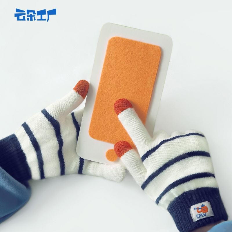 云朵工厂八头船条纹分指手套触屏