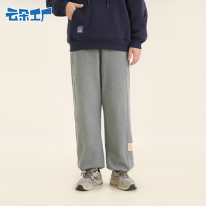 云朵工厂八头船束口卫裤秋冬简约基础款宽松休闲束脚长裤三色可选