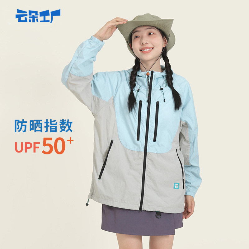 云朵工厂花学家拼色防晒衣连帽女夏季露营风遮阳短外套户外穿搭