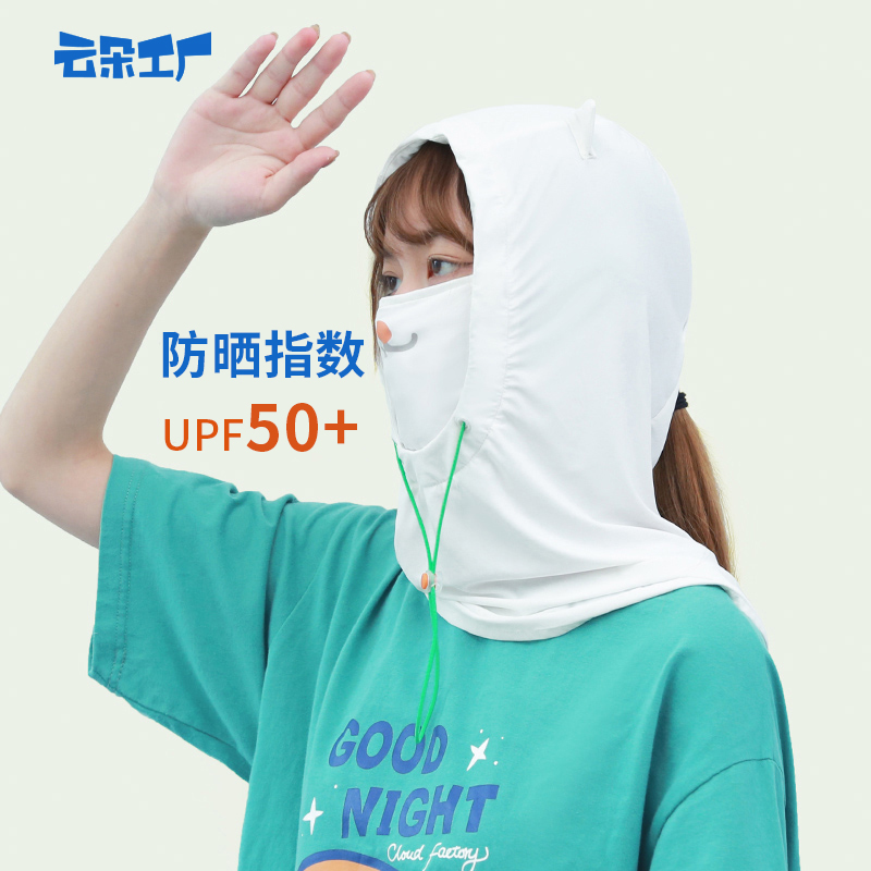 抱抱防晒冰丝骑行护颈夏季猫头