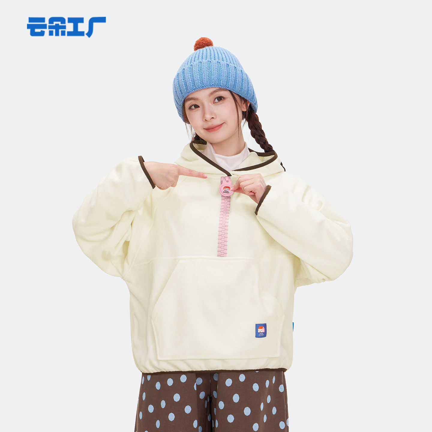 云朵工厂大人国大拉链连帽卫衣女秋季新款内搭长袖摇粒绒套头衫