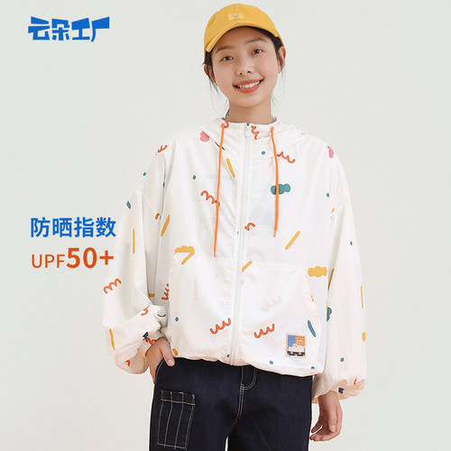 云朵工厂印花防晒外套