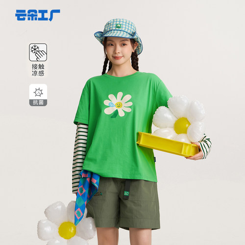 云朵工厂花学家花朵假两件T恤