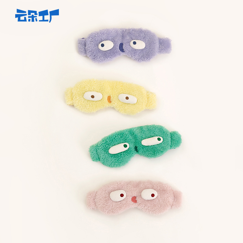 云朵工厂种子毛绒眼罩