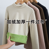 内搭2025新款 加绒打底衫 女半高领冬季 一体绒加厚保暖上衣可外穿