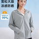 大码 防晒服 冰丝防紫外线户外2025新款 宽松显瘦防晒衣女款 外套夏季