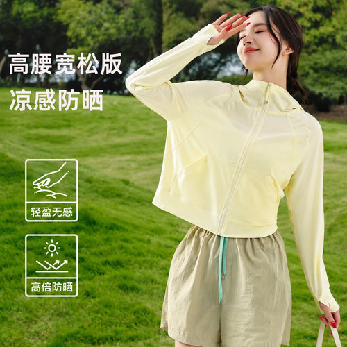 夏季新款轻薄防紫外线女防晒衣