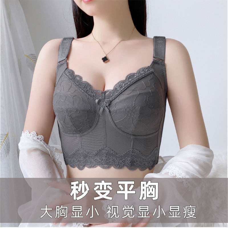 大码缩胸显瘦无钢圈显胸小文胸