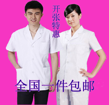夏装半袖医师服 男女医生护士服 短袖夏季白蓝大褂短款隔离衣包邮