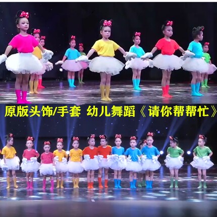 幼儿园演出服请你帮帮忙儿童舞蹈服糖果彩色短袖短裤毕业照班服