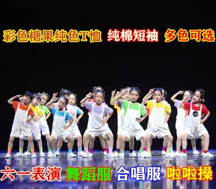 背帶褲 六一兒童表演服糖果色純棉短袖 幼兒舞蹈服一顆跳跳糖演出服