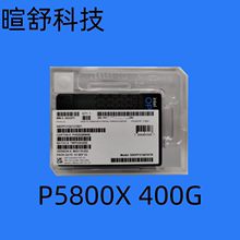 Intel/英特尔傲腾P5800X 400G PCI-E 4.0 u.2企业级SSD服务器硬盘