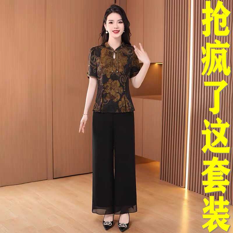 新中式套装夏2025妈妈时尚减龄