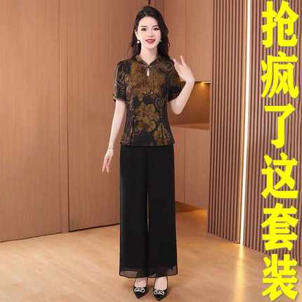 高端新中式套装夏2026妈妈时尚减龄复古旗袍上衣时髦阔腿裤两件套