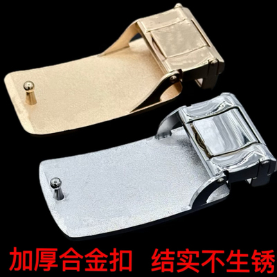 打孔皮带合金板扣头圆孔不生锈