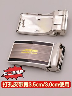 男士皮带扣打孔航空腰带板扣头平滑扣铁皮挂钩钉扣打眼扣按压卡子