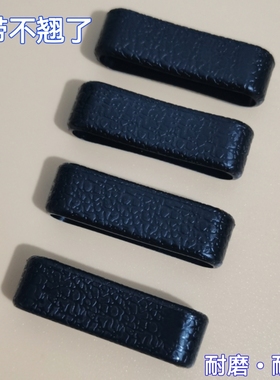 皮带圈环圈黑色简约套圈套环皮带配件高档裤带男士腰带尾部固定环