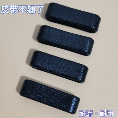 无接口一体成型腰带固定圈圈