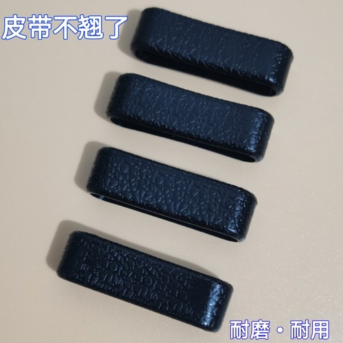 无接口一体成型腰带固定圈圈