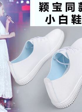 夏秋款百搭韩版软底皮面透气平底