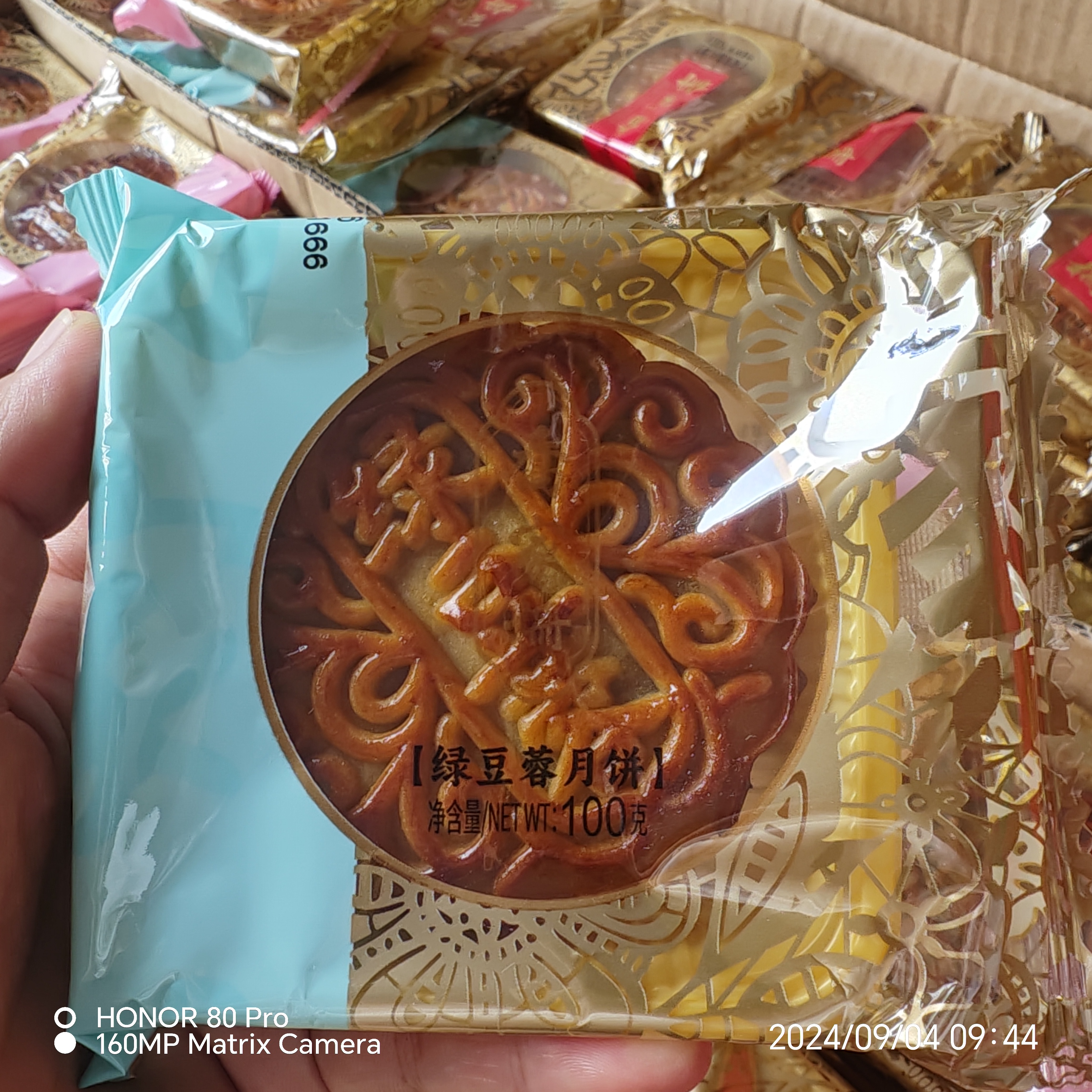 乔家栅中秋月饼蛋黄莲蓉广式月饼奶油椰蓉玫瑰豆沙月饼多重口味