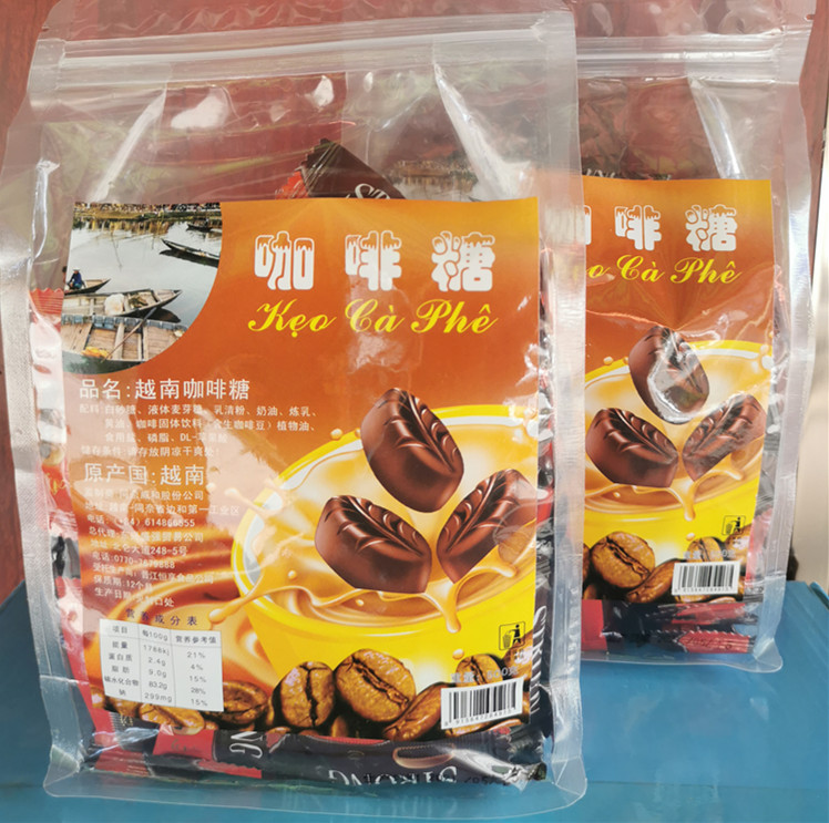 越南STRONG咖啡味进口浓奶香硬糖浓缩咖啡糖1袋包邮