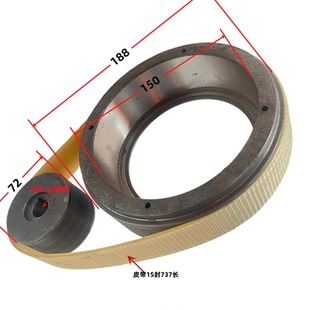 M1332B外圆磨床皮带轮头架皮带轮上海机床厂配件15曹磨床皮带轮