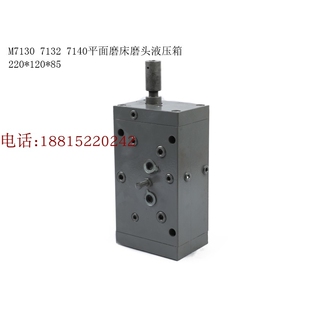 桂北机床厂配件 7132平面磨床配件 7140台面操纵箱 M7130H 16A00