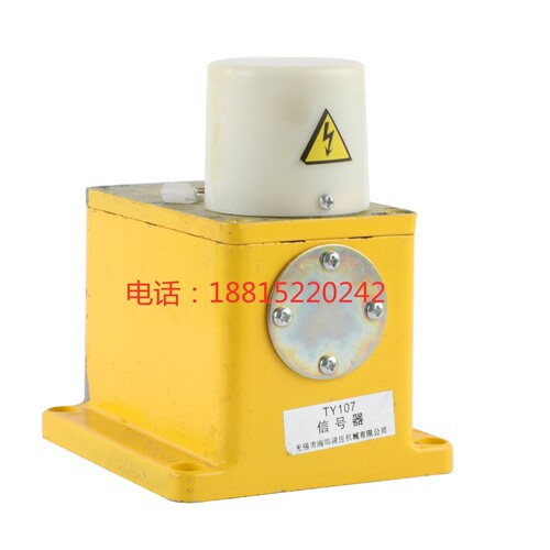 TY107信号器 发讯器 液压油箱配件 流量继电器MT1040A 无心磨床