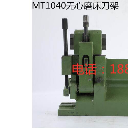 MT1040A无心磨床刀架通磨托架 通磨刀架 无锡 托板架 刀板架配件