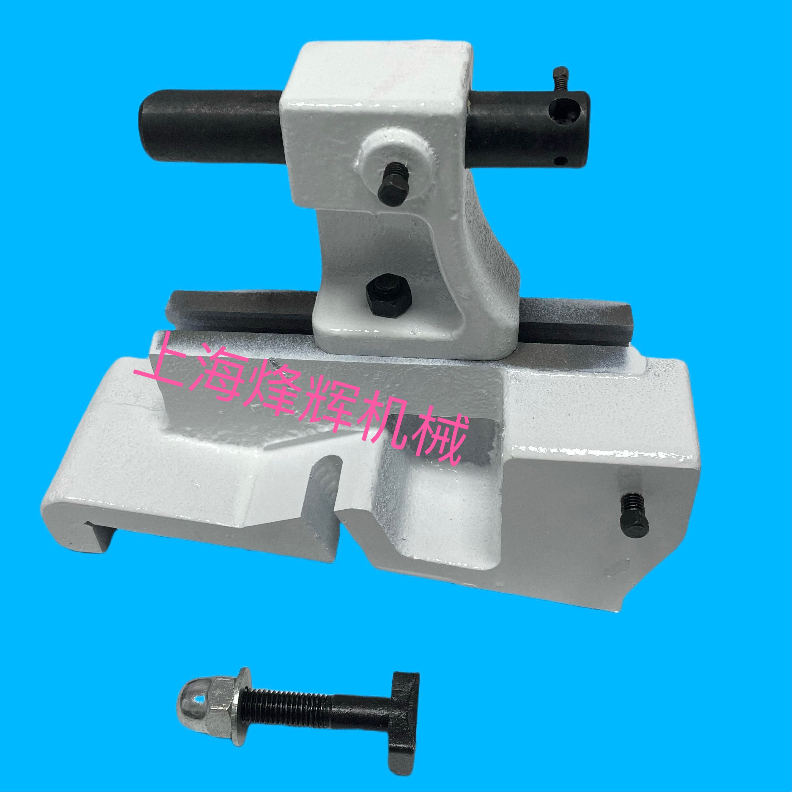 M1432A M1432B外圆砂轮修正器修整器架磨床配件