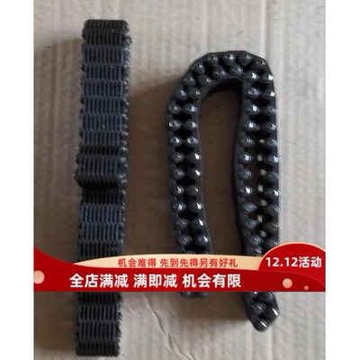 无声链M1083导轮传动链条 无心磨床配件M1080B 无声链条66 /80节