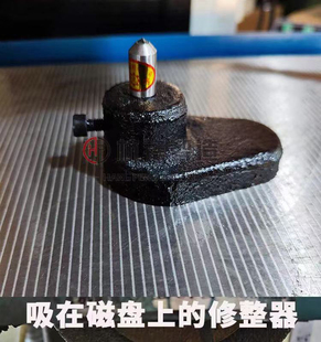 建德平面磨床砂轮金刚石笔修整器底座大水磨M618 3060配件 250